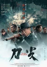 国产成人精品视频午夜